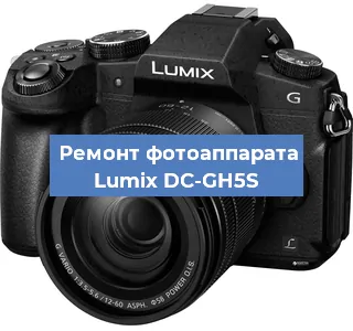 Замена линзы на фотоаппарате Lumix DC-GH5S в Самаре
